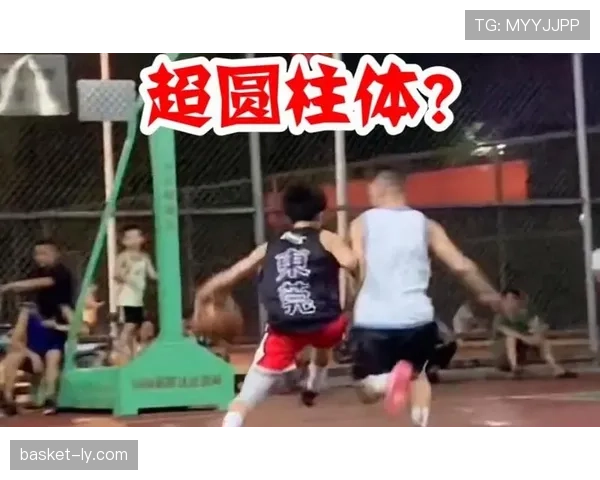 投篮犯规怎么判？规则解析与判罚标准