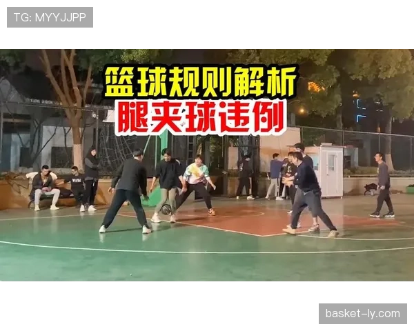 篮球中线规则详解：如何准确判定进攻违例